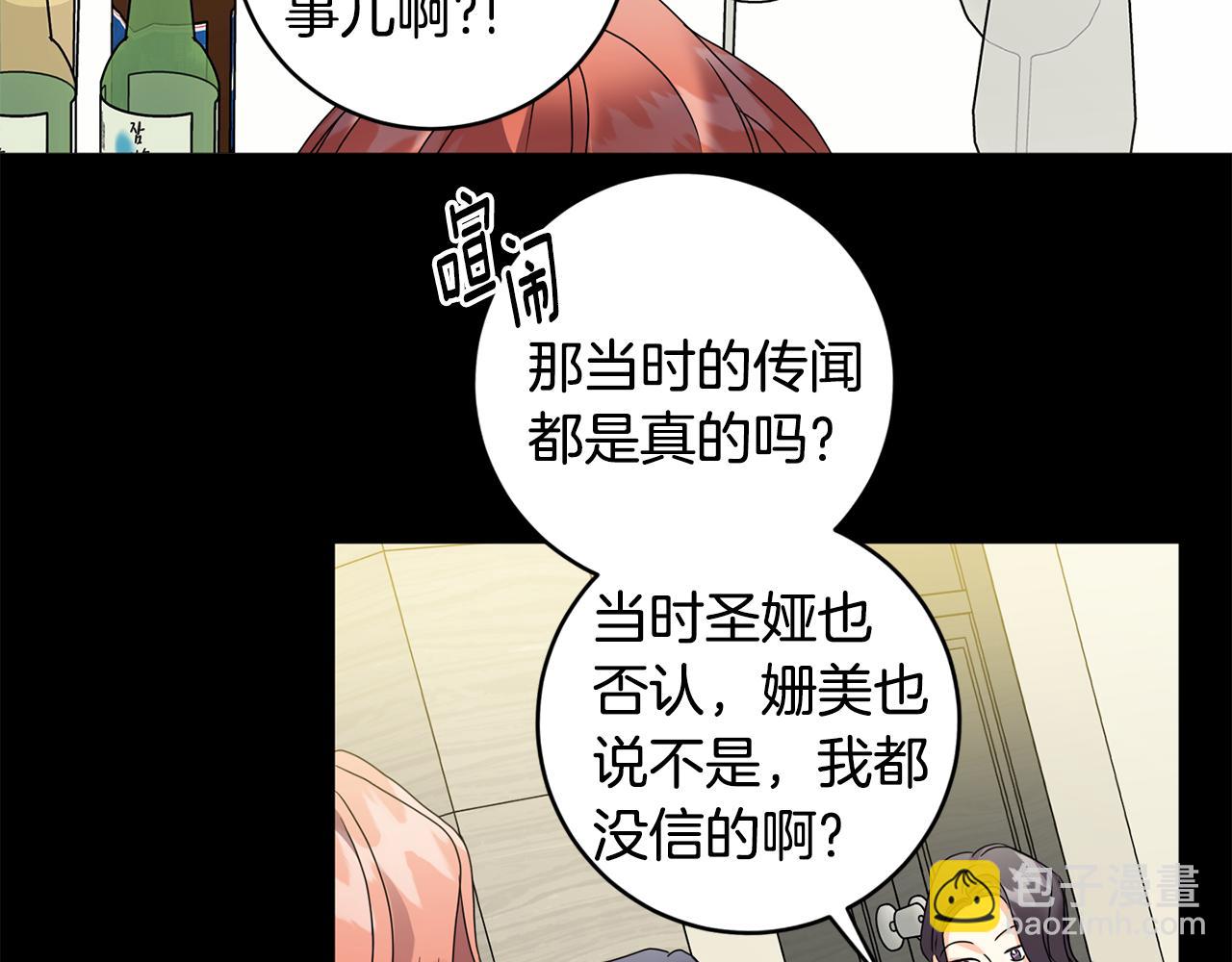 第84话 求婚116