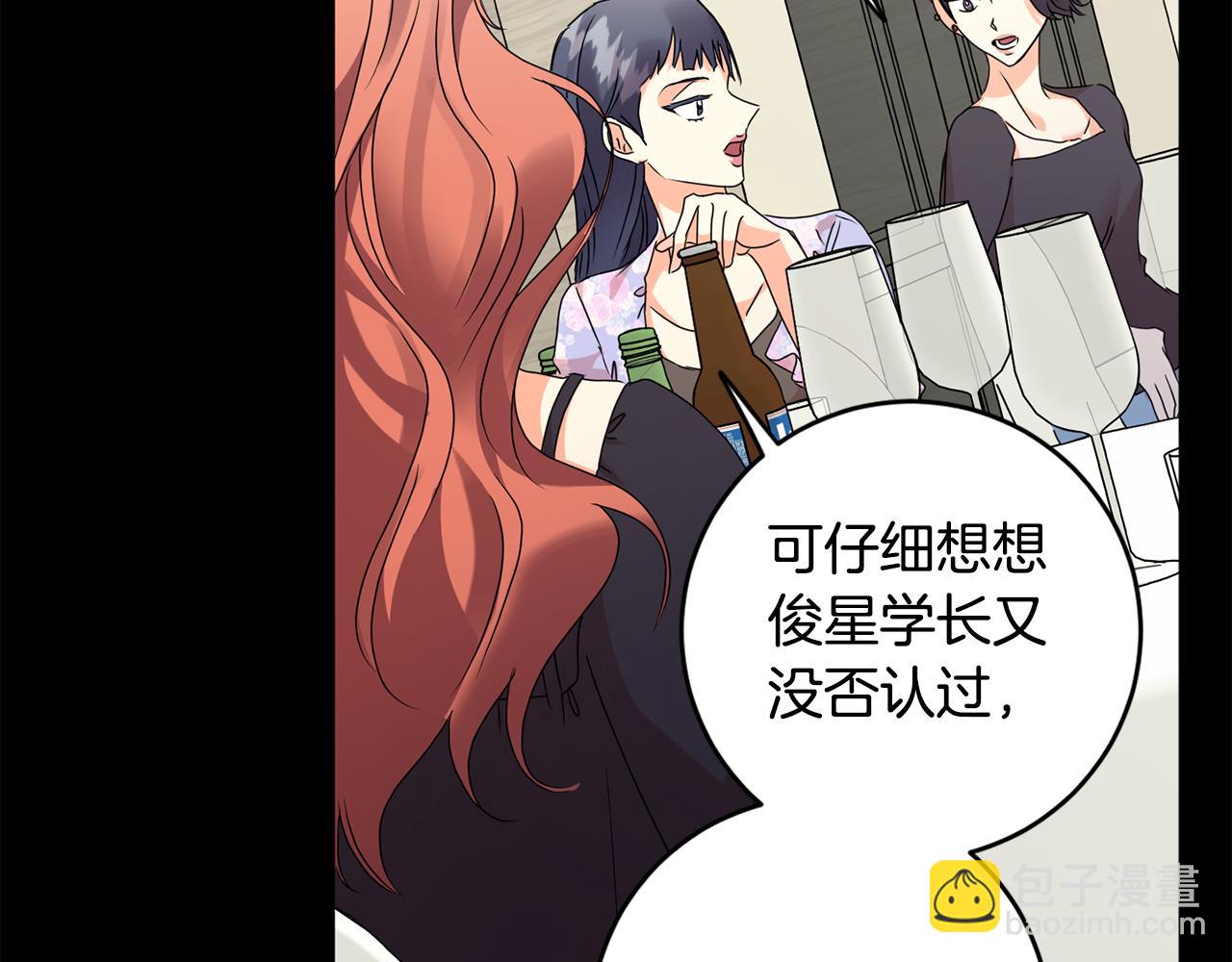 第84话 求婚117