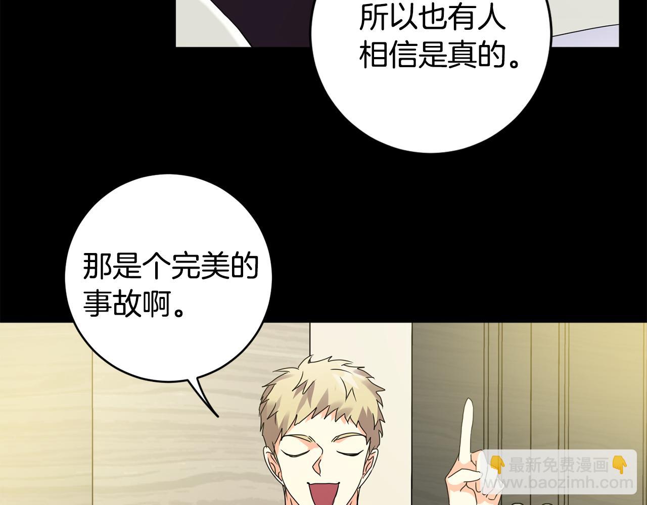 第84话 求婚118