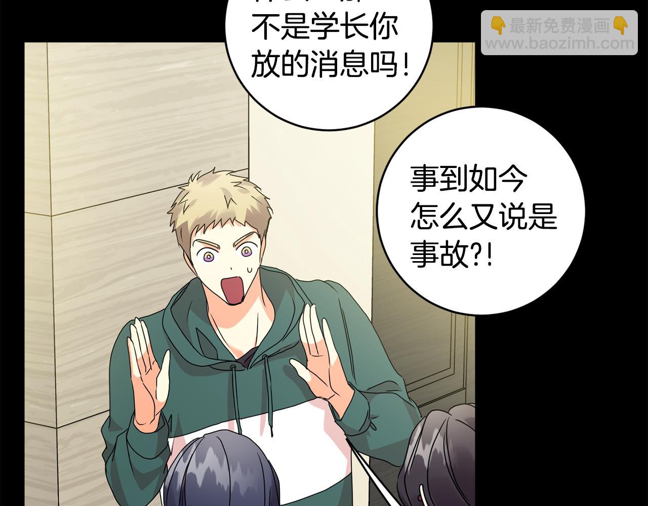 第84话 求婚120