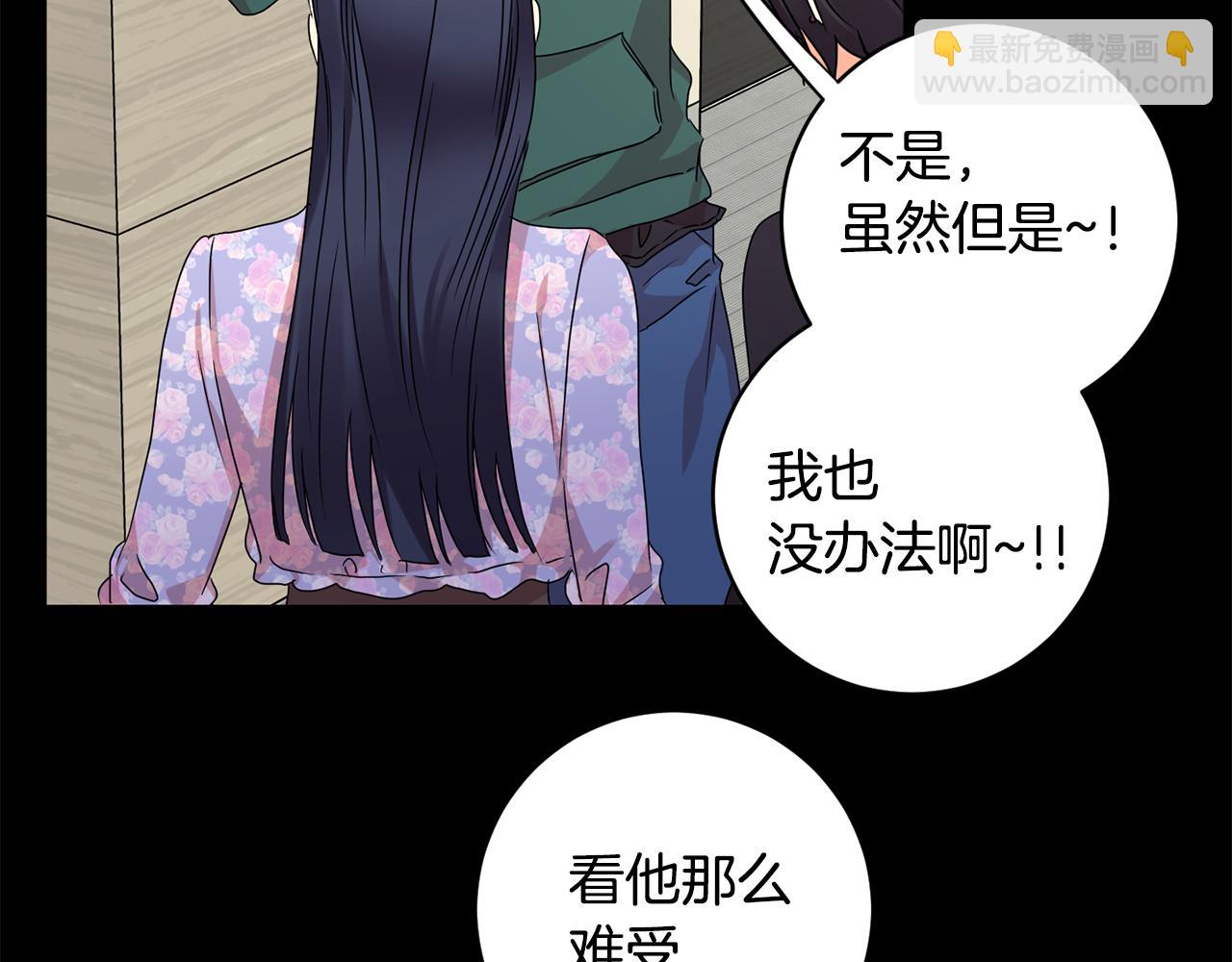 第84话 求婚121