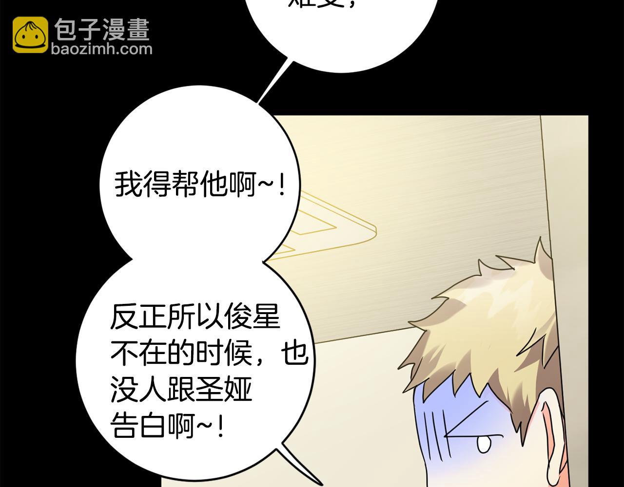 第84话 求婚122