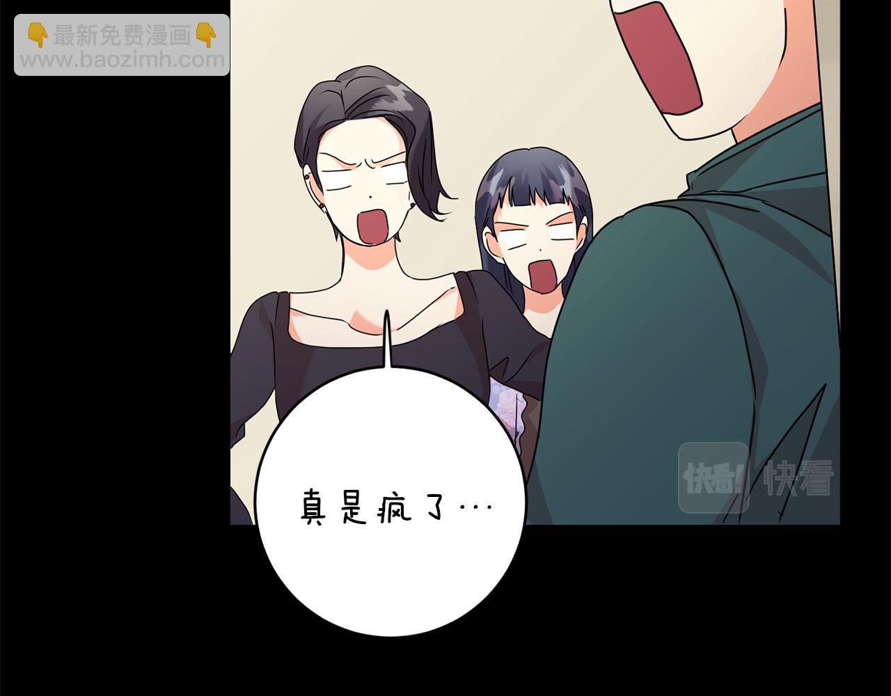 第84话 求婚123