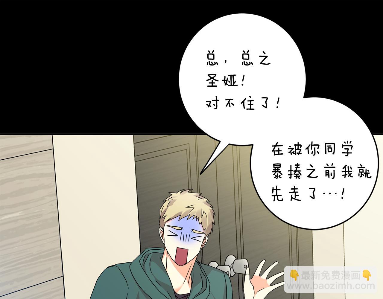第84话 求婚125