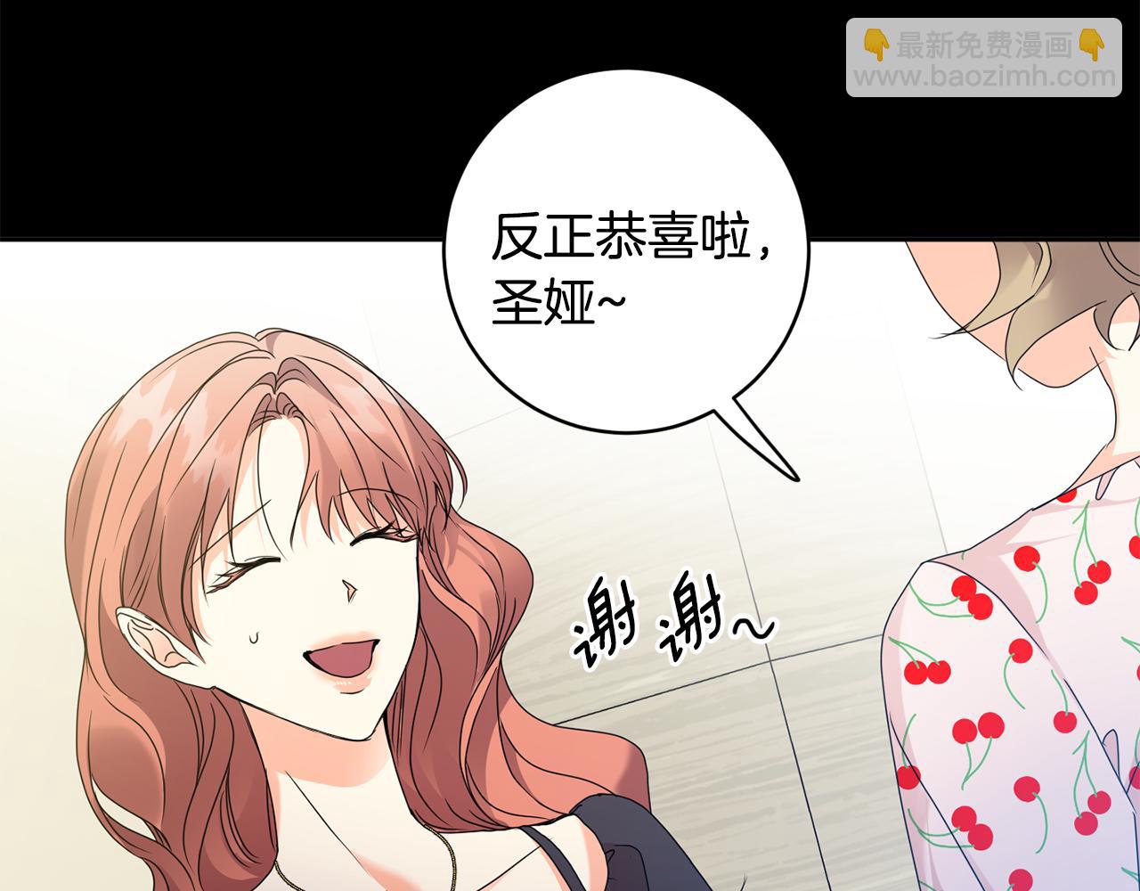 第84话 求婚127