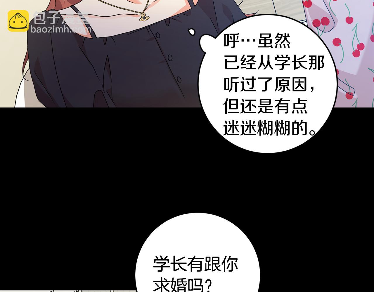 第84话 求婚128