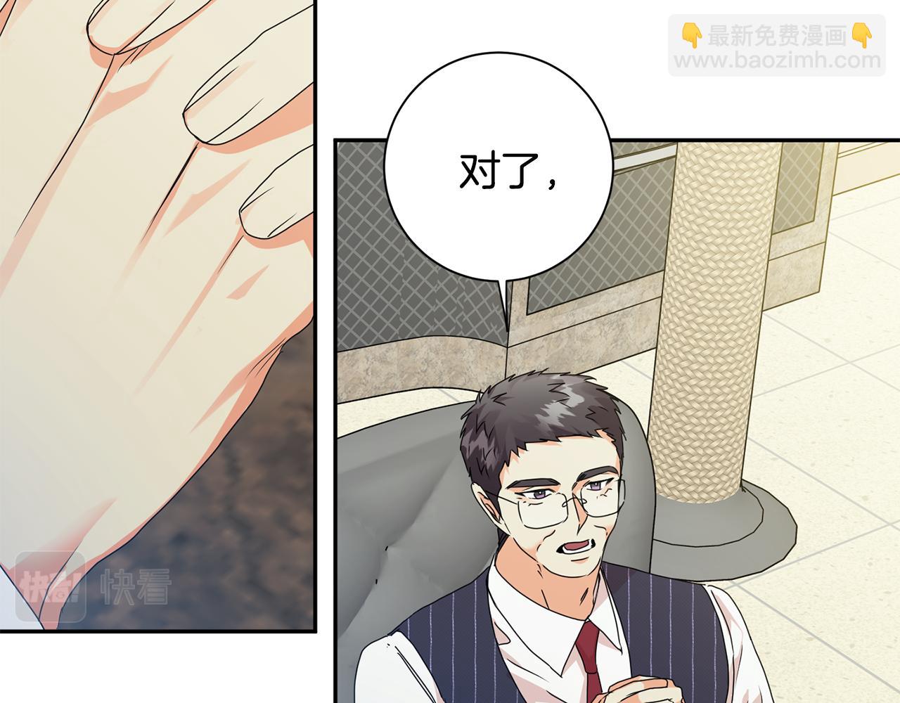 第84话 求婚13