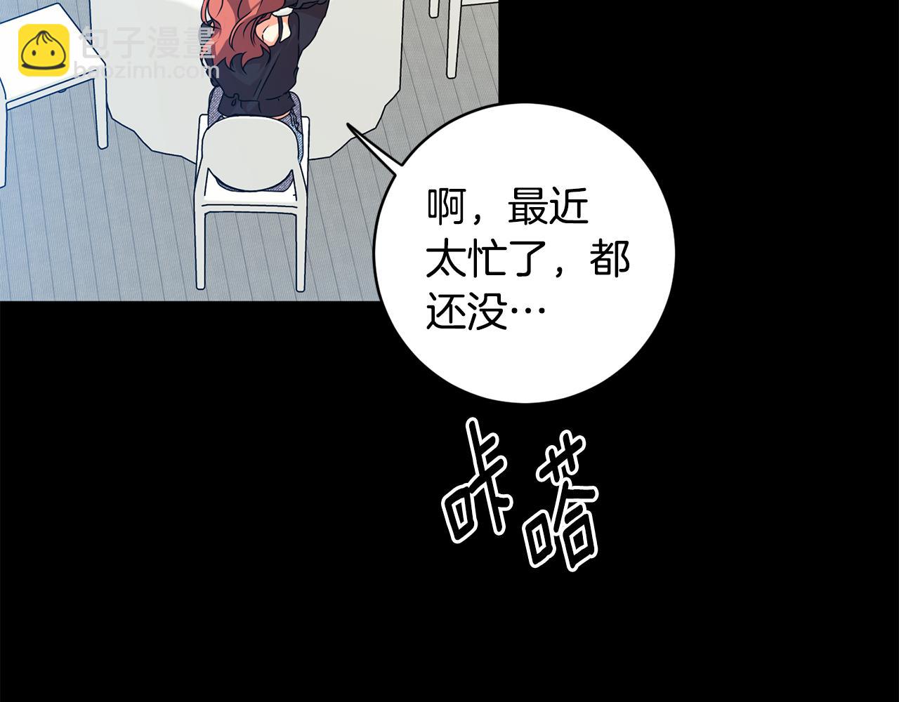 第84话 求婚130