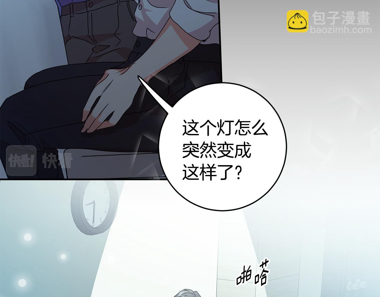 第84话 求婚134