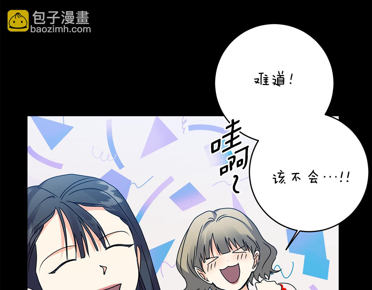第84话 求婚137