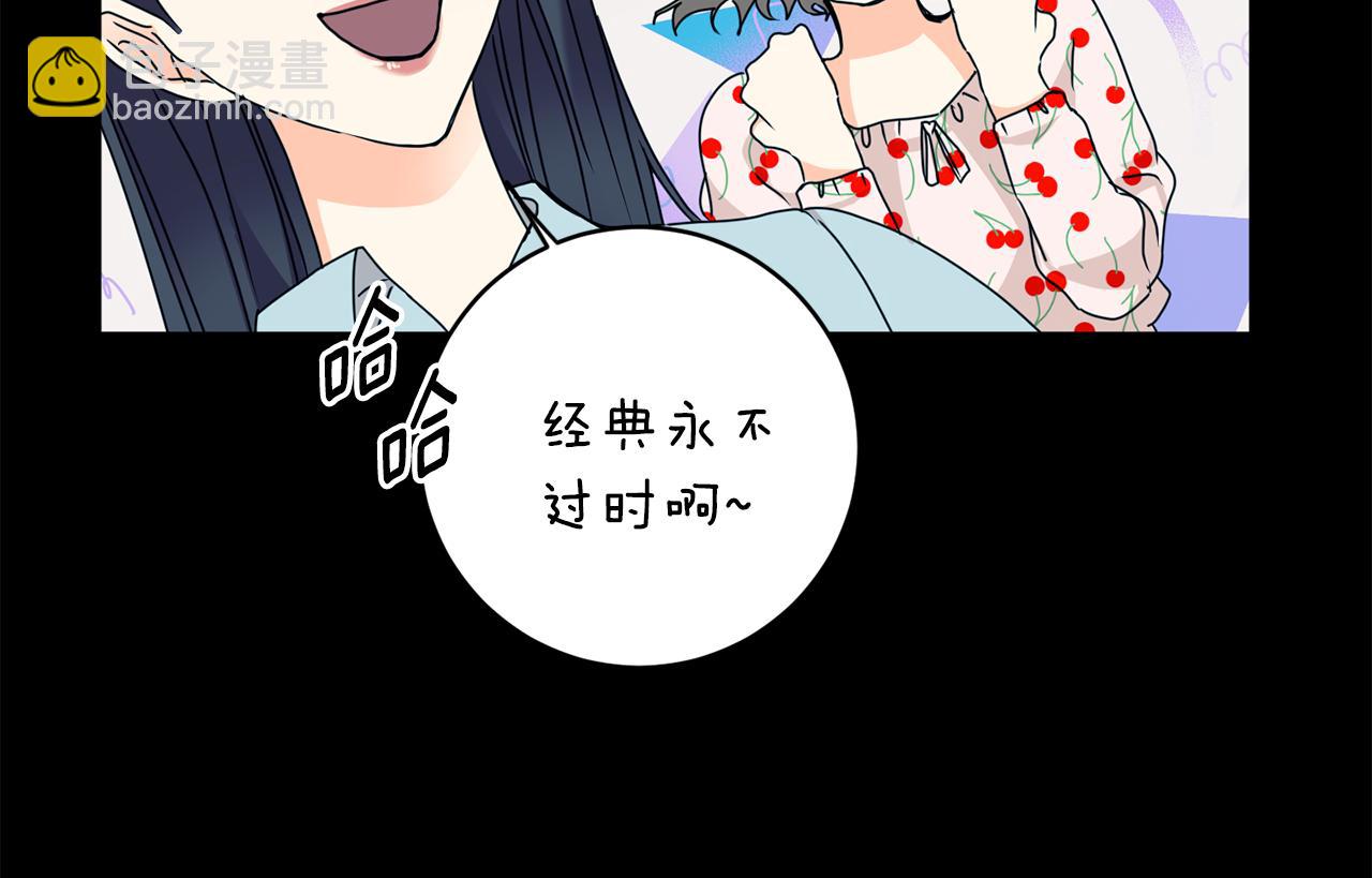 第84话 求婚138