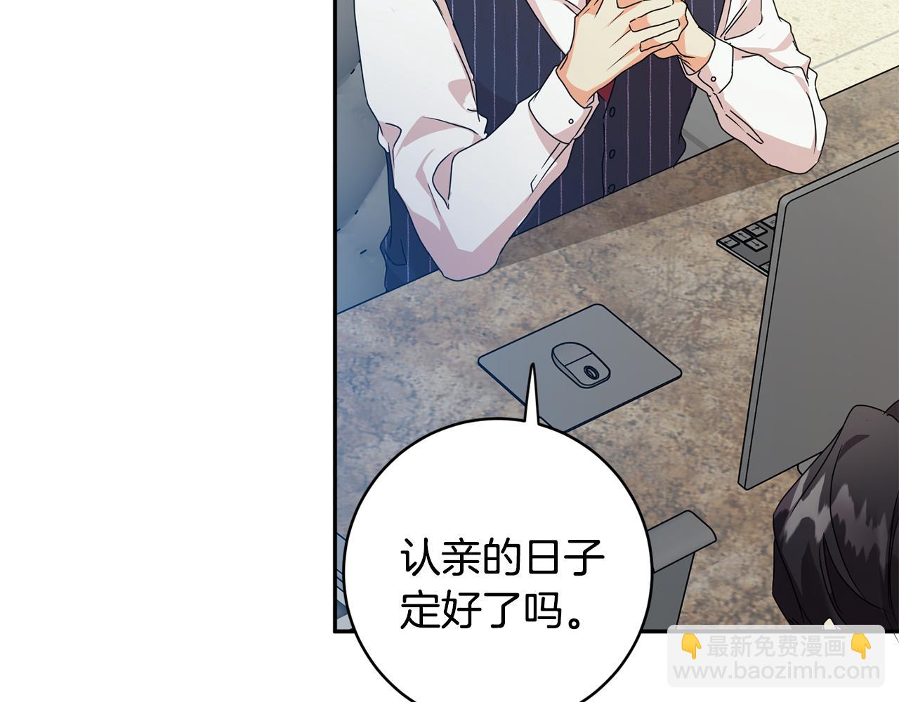 第84话 求婚14