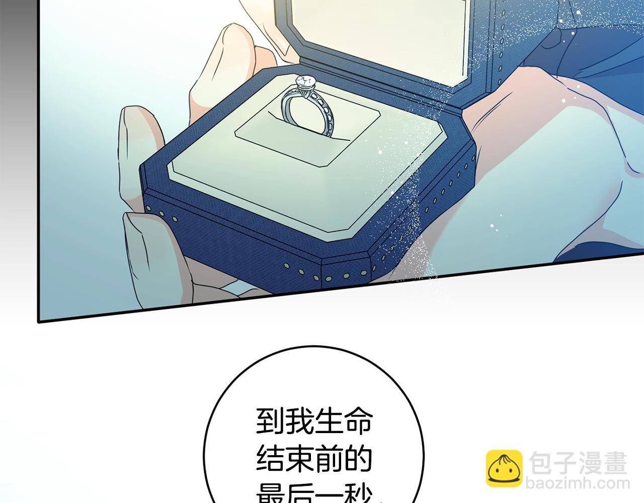 第84话 求婚140