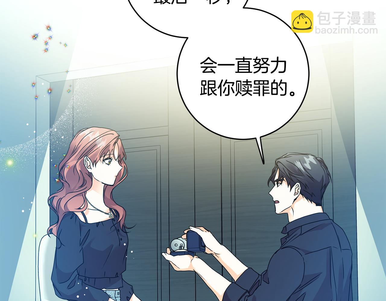 第84话 求婚141