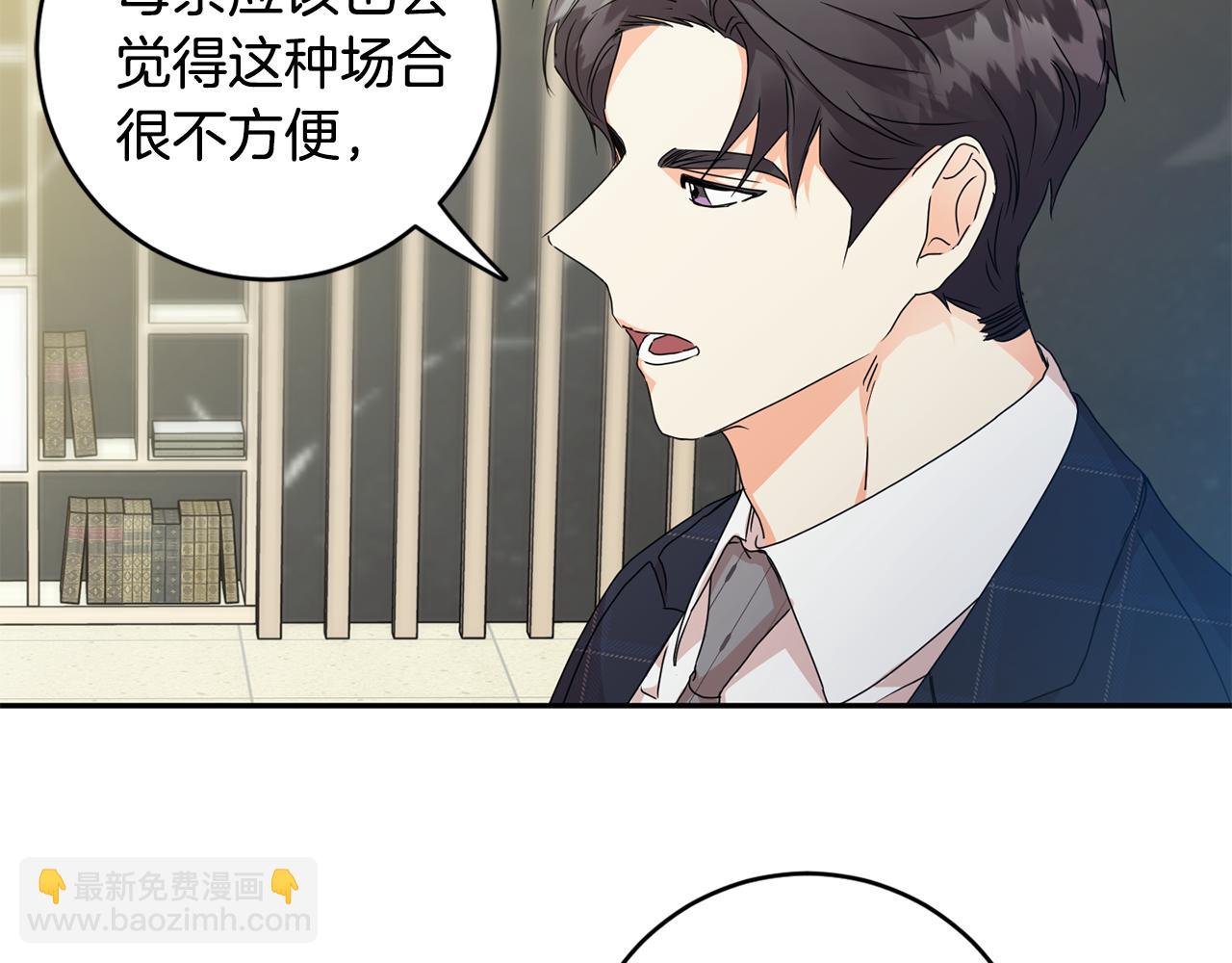 第84话 求婚16