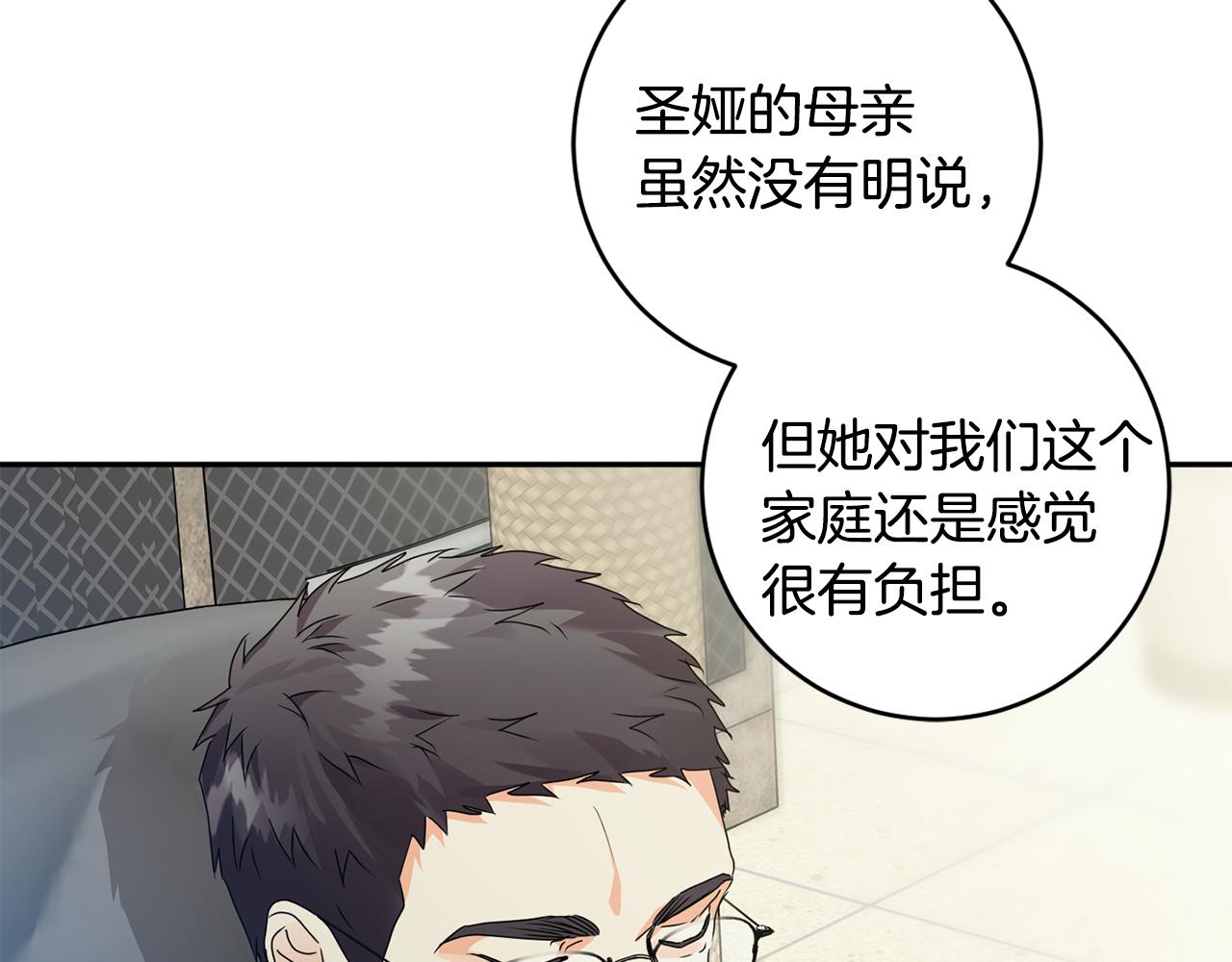 第84话 求婚17