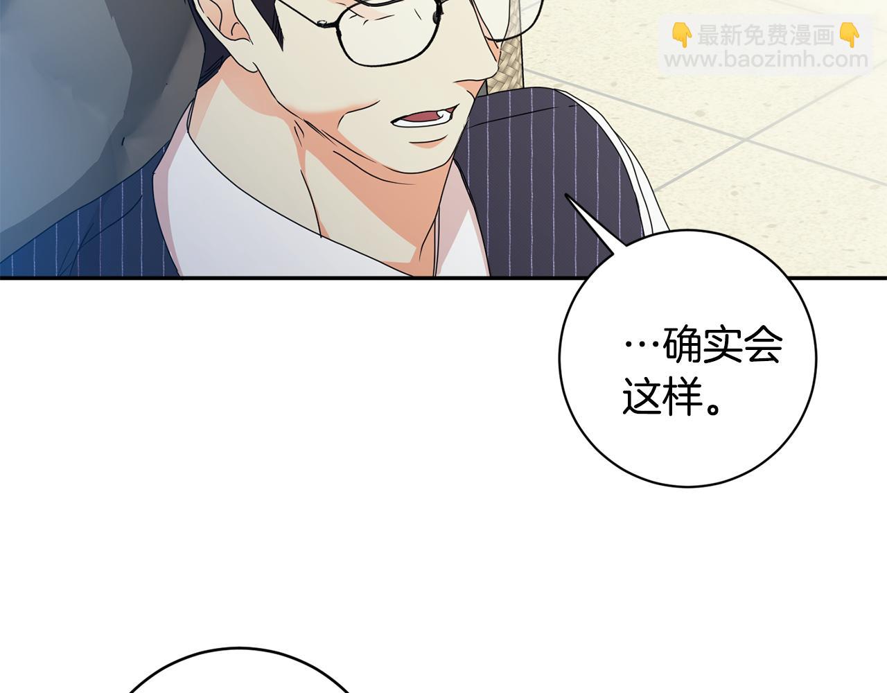 第84话 求婚18
