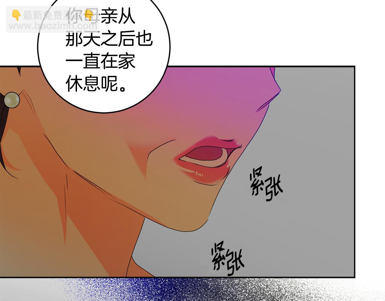 第84话 求婚19