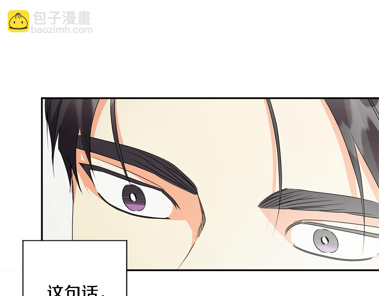 第84话 求婚2