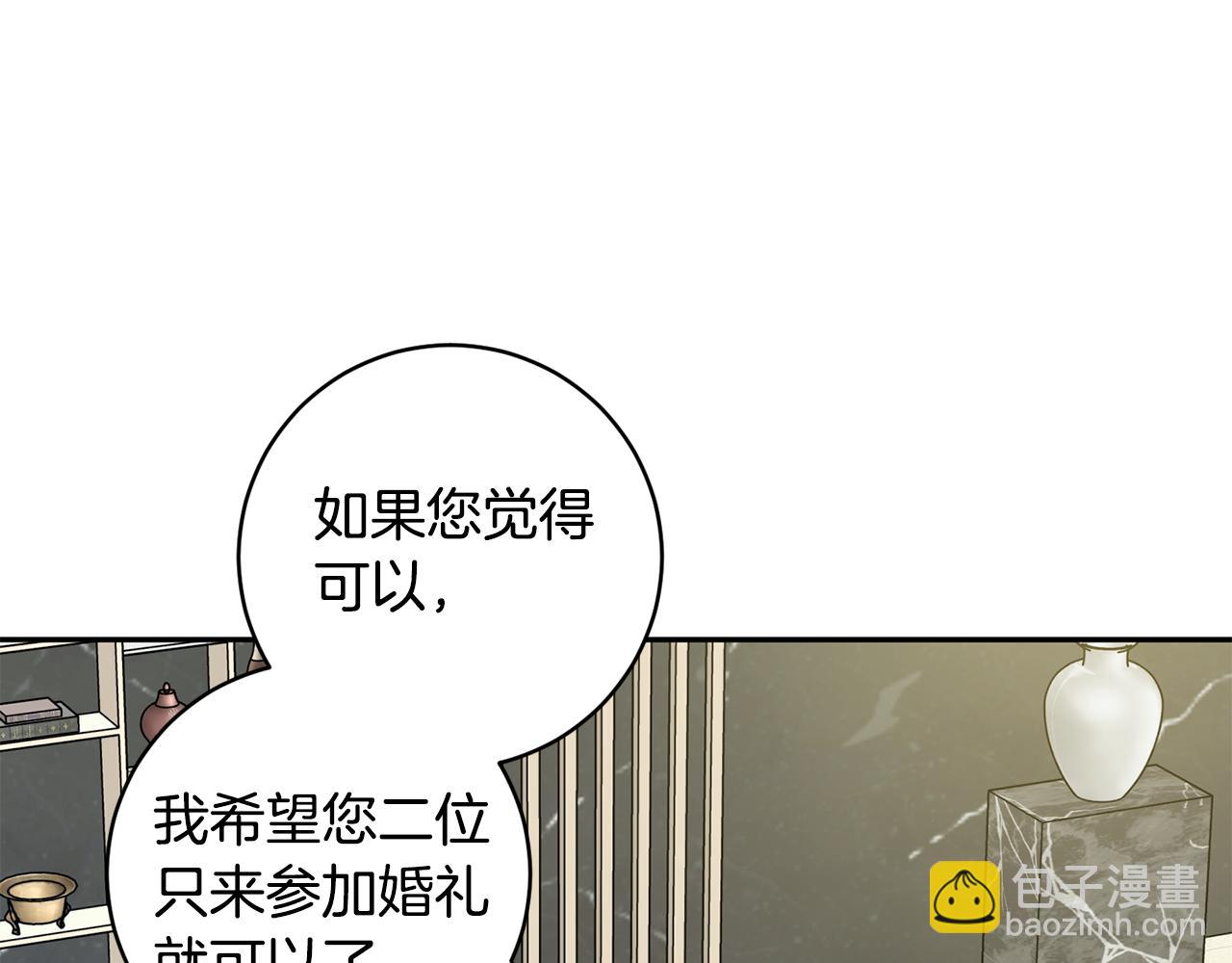 第84话 求婚22