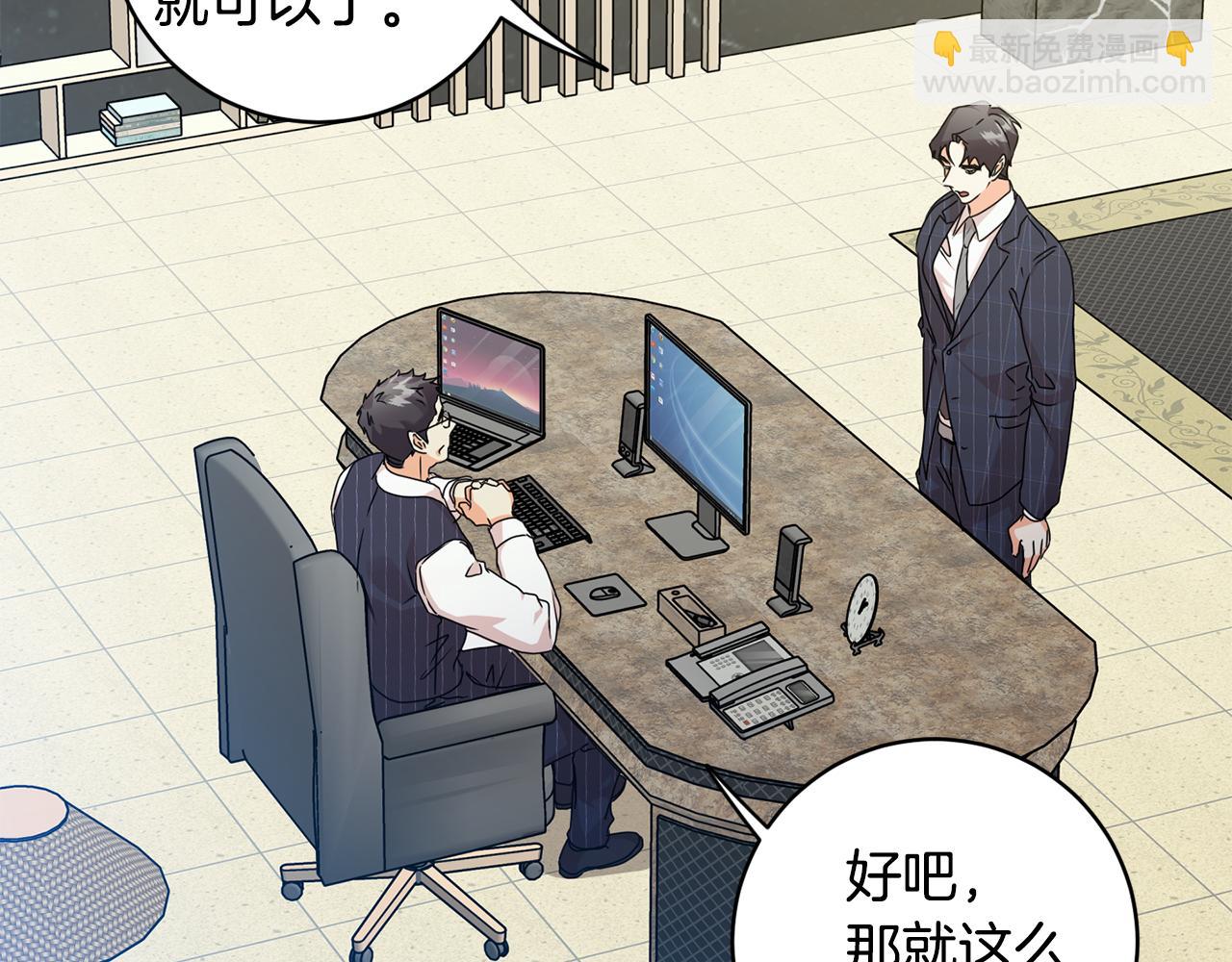 第84话 求婚23