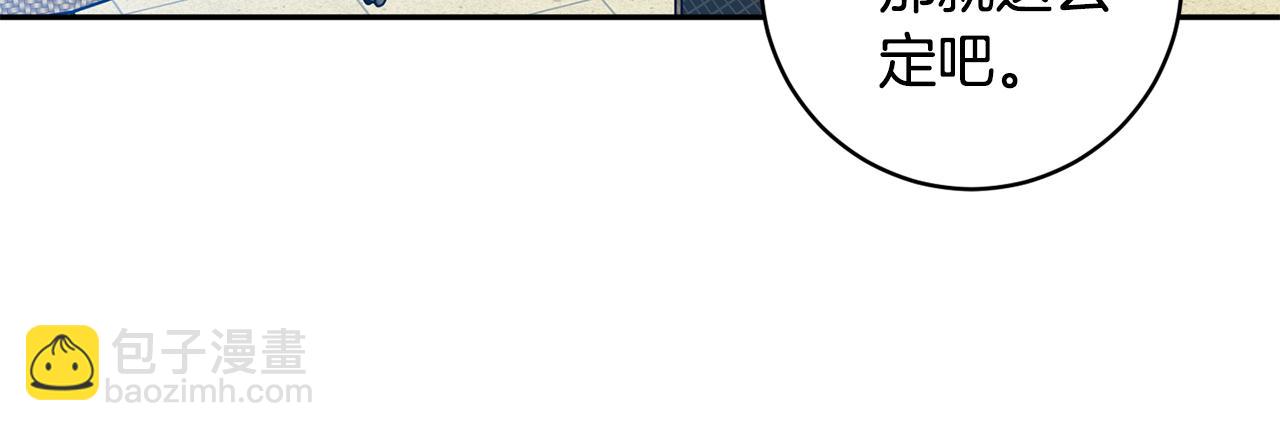 第84话 求婚24