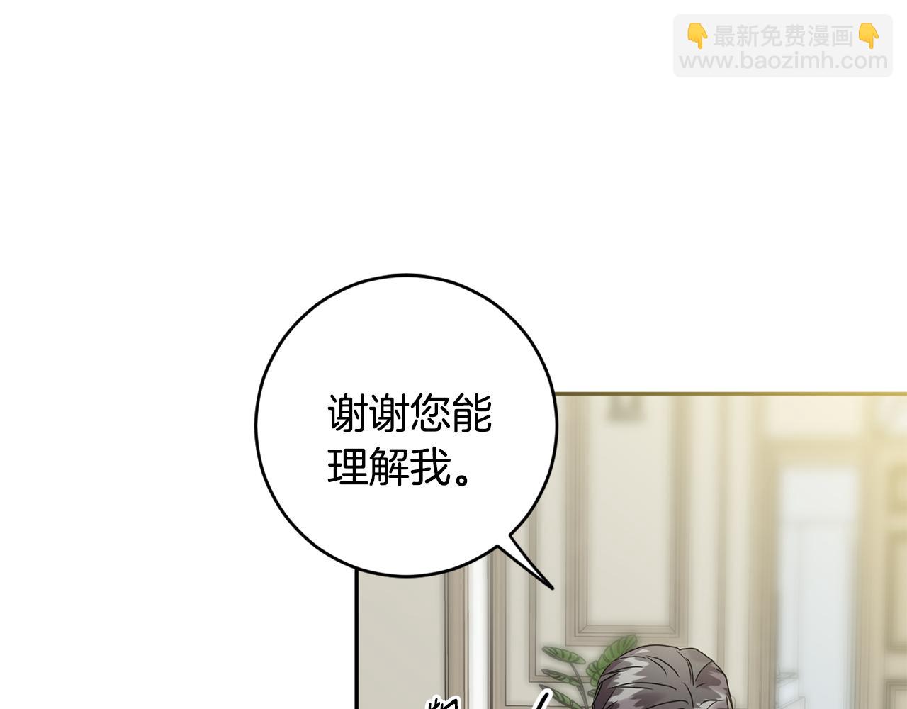 第84话 求婚25