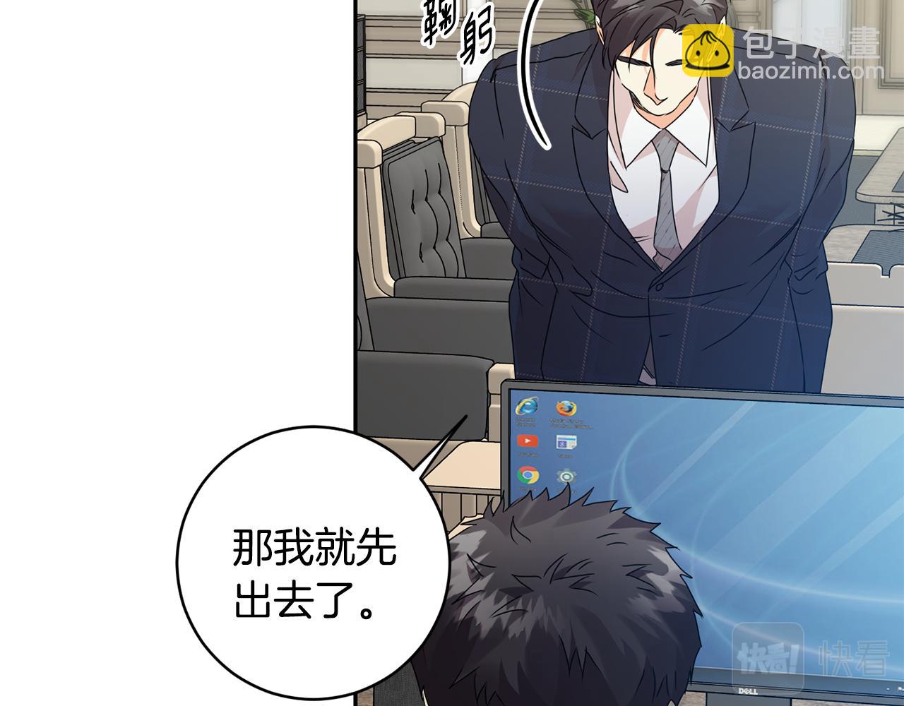 第84话 求婚26