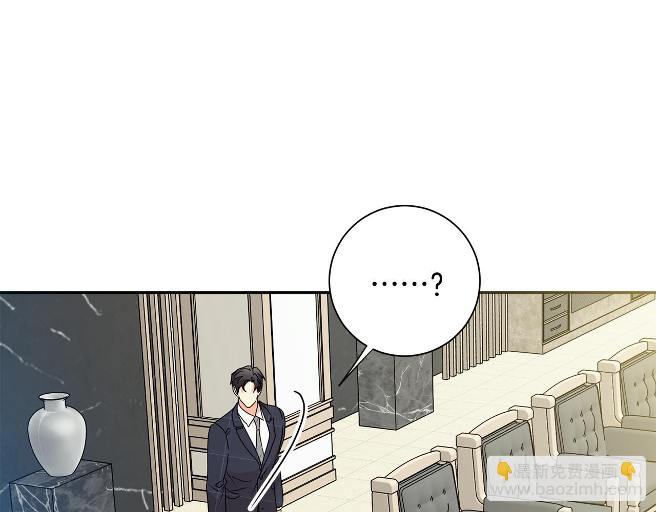 第84话 求婚29