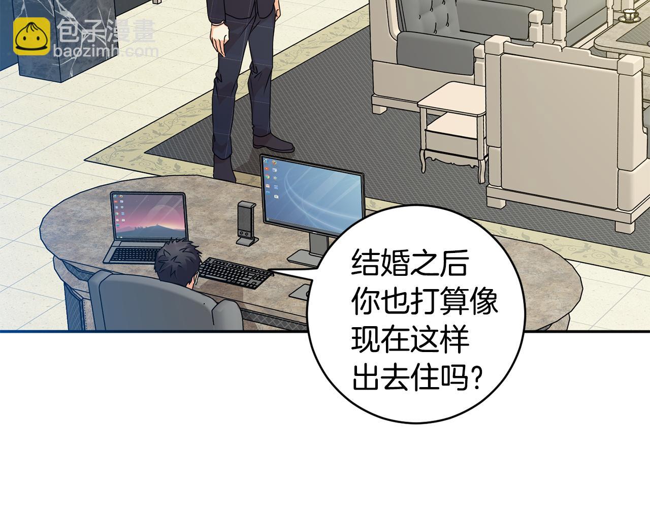 第84话 求婚30