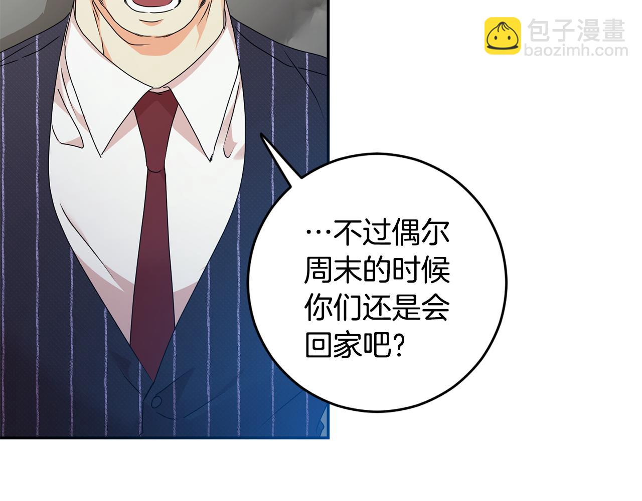 第84话 求婚33