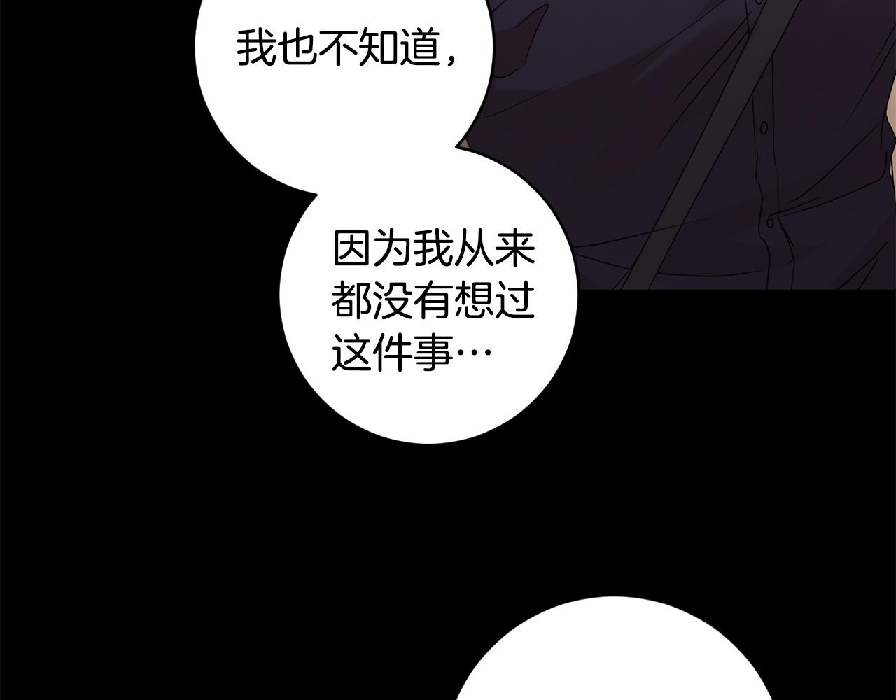 第84话 求婚39