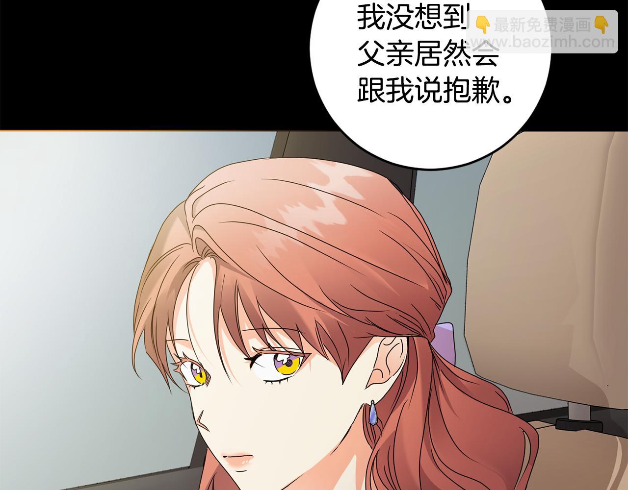 第84话 求婚40