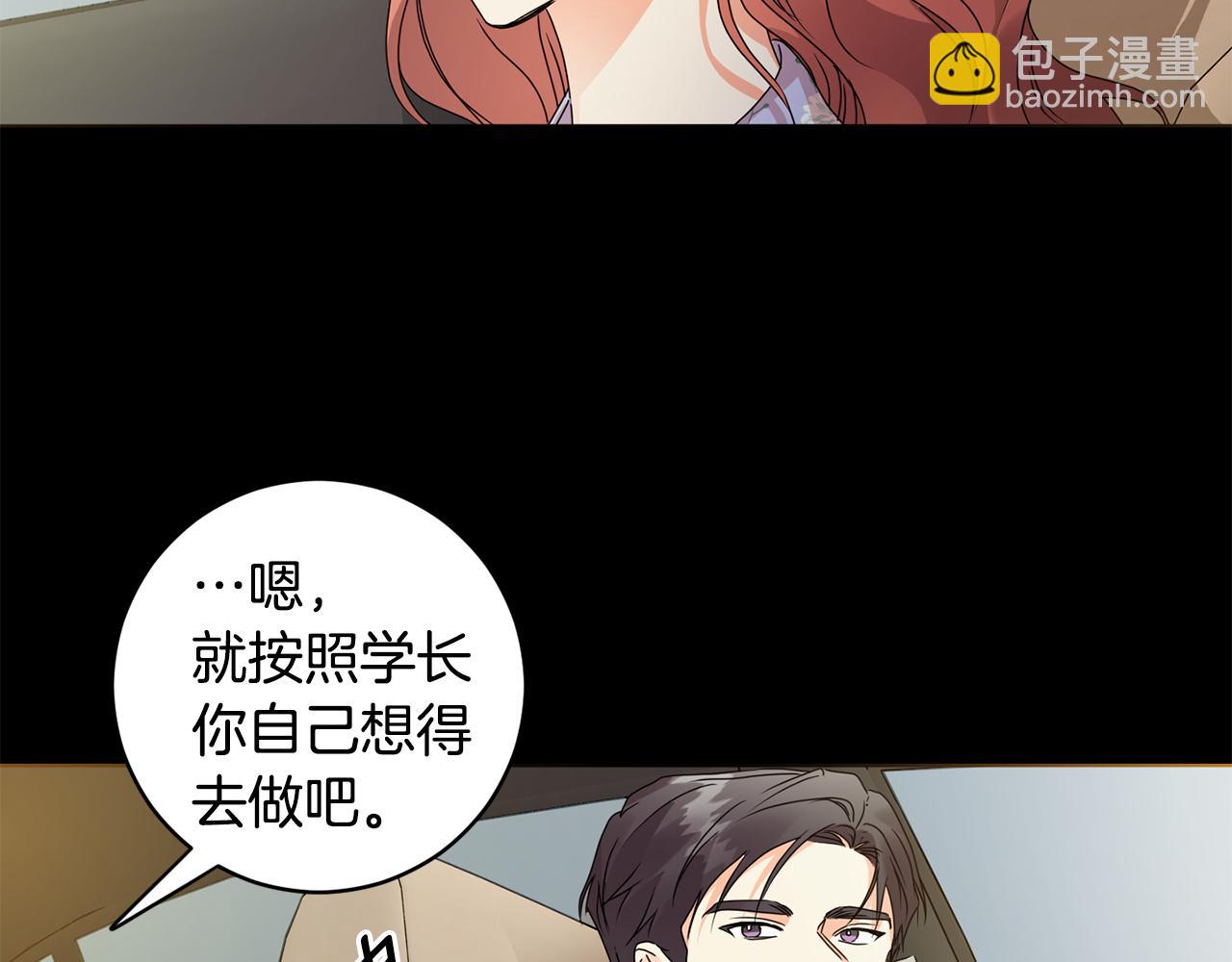 第84话 求婚41