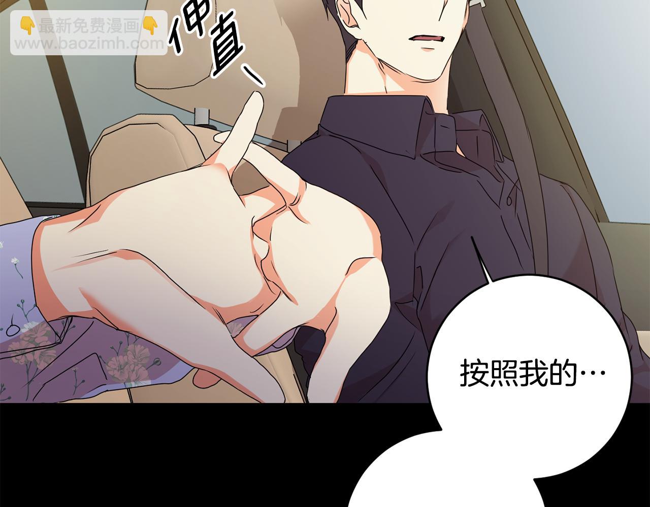 第84话 求婚42