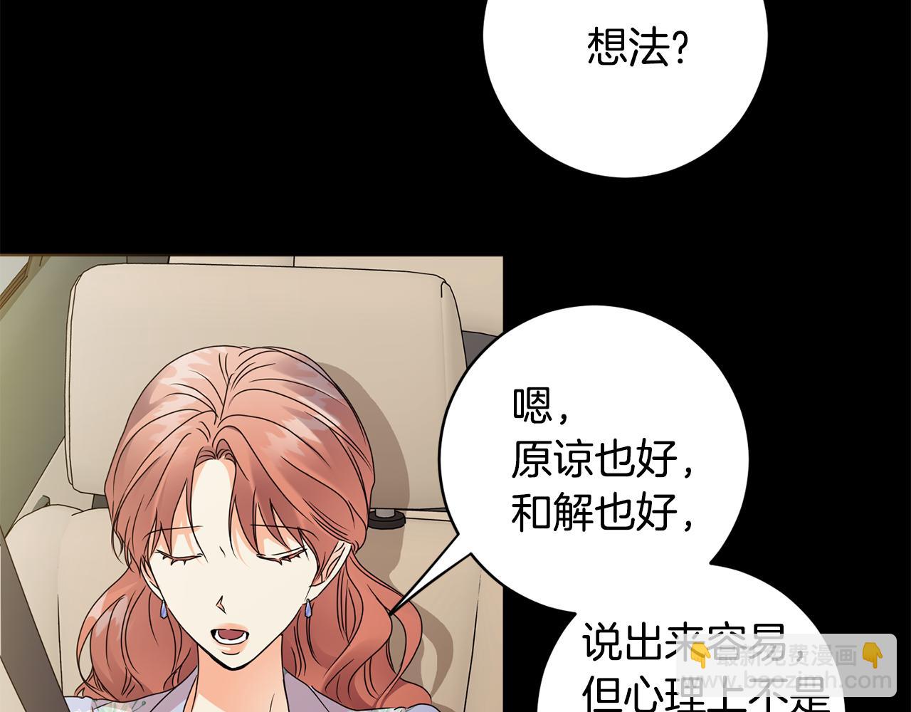 第84话 求婚43