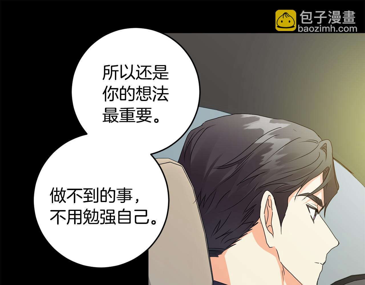 第84话 求婚46