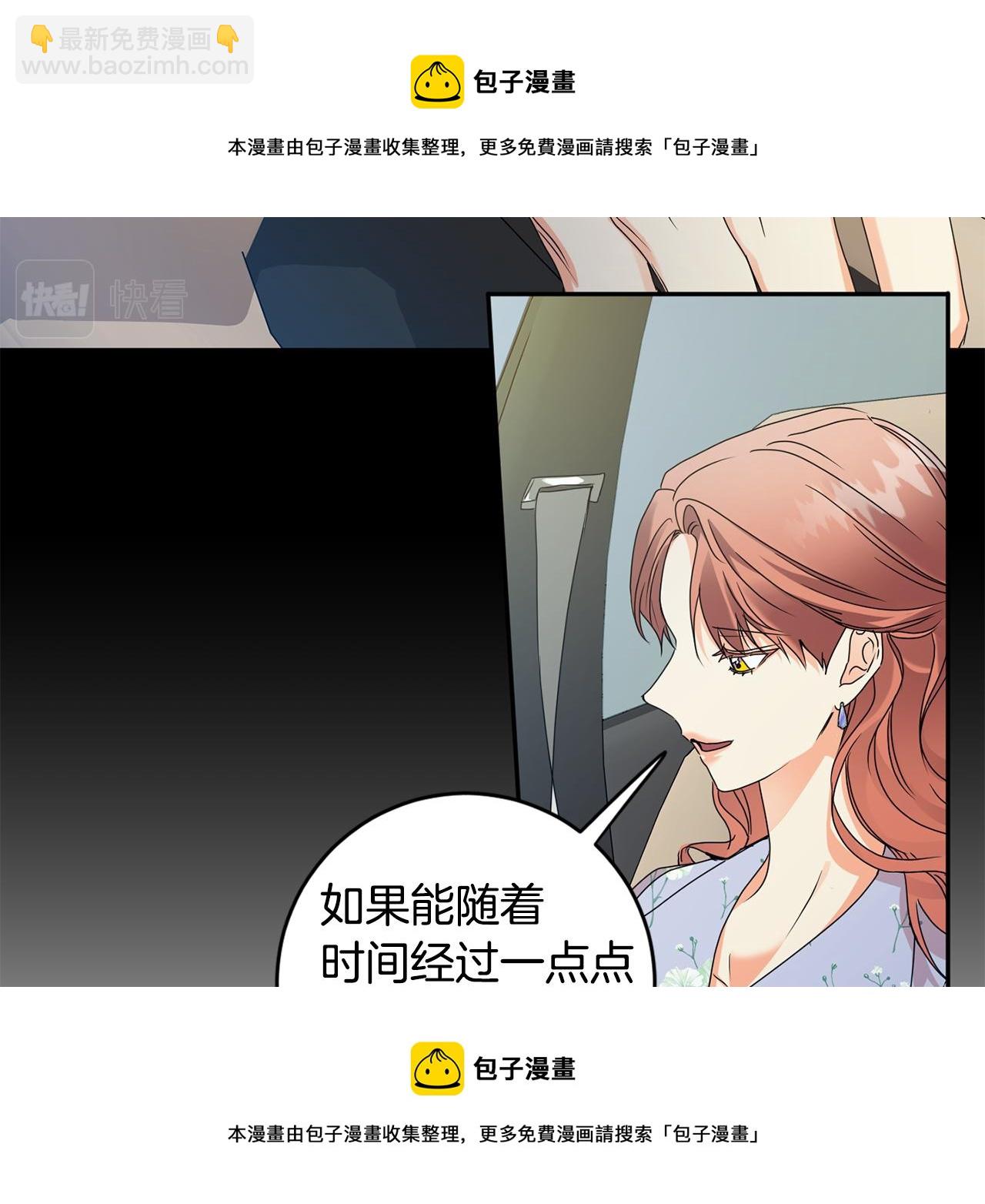 第84话 求婚53