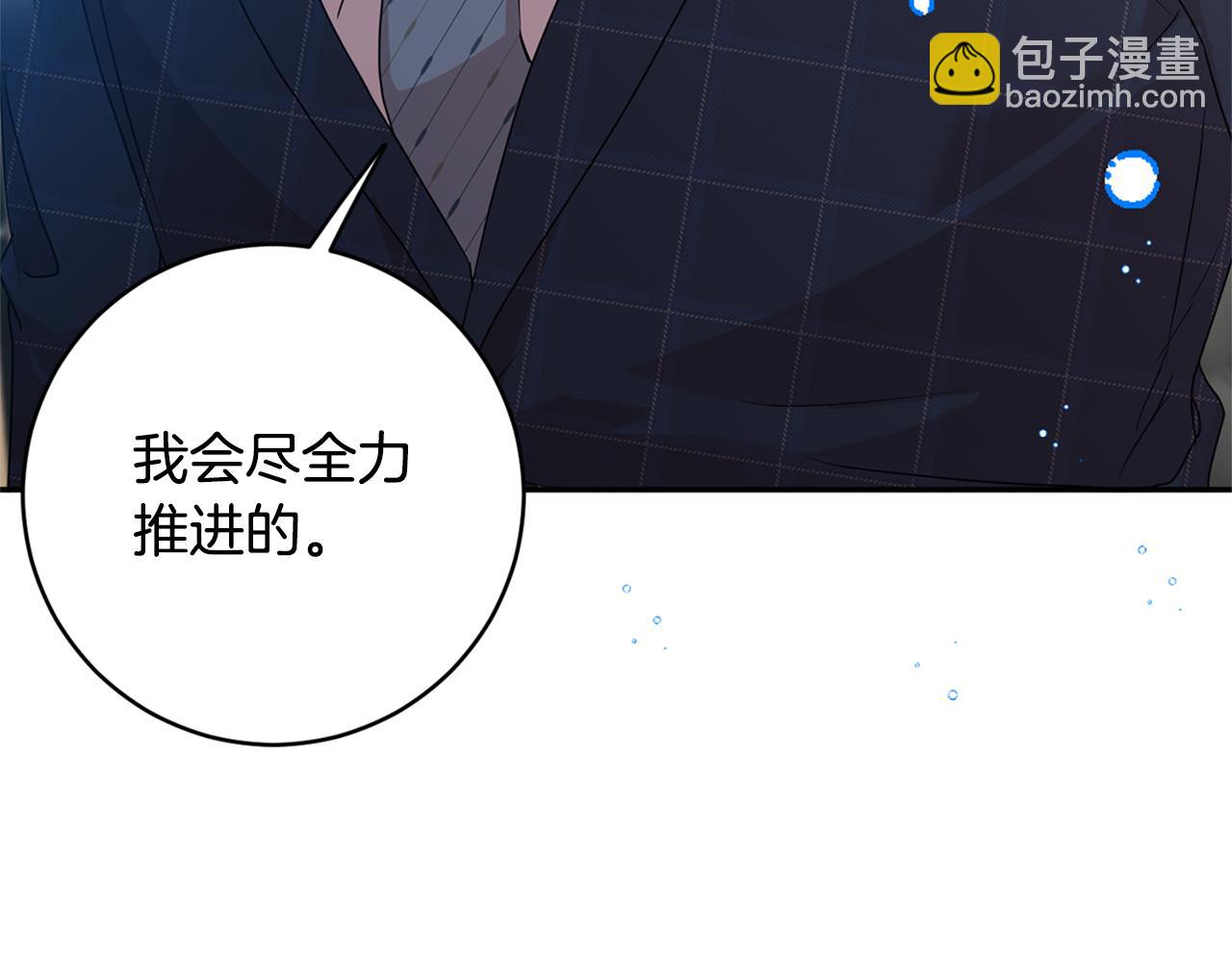 第84话 求婚6