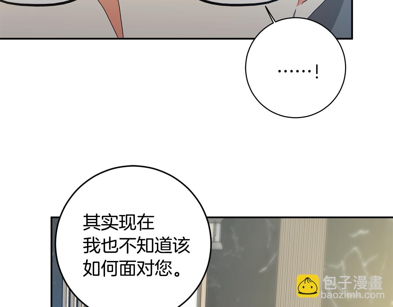 第84话 求婚61