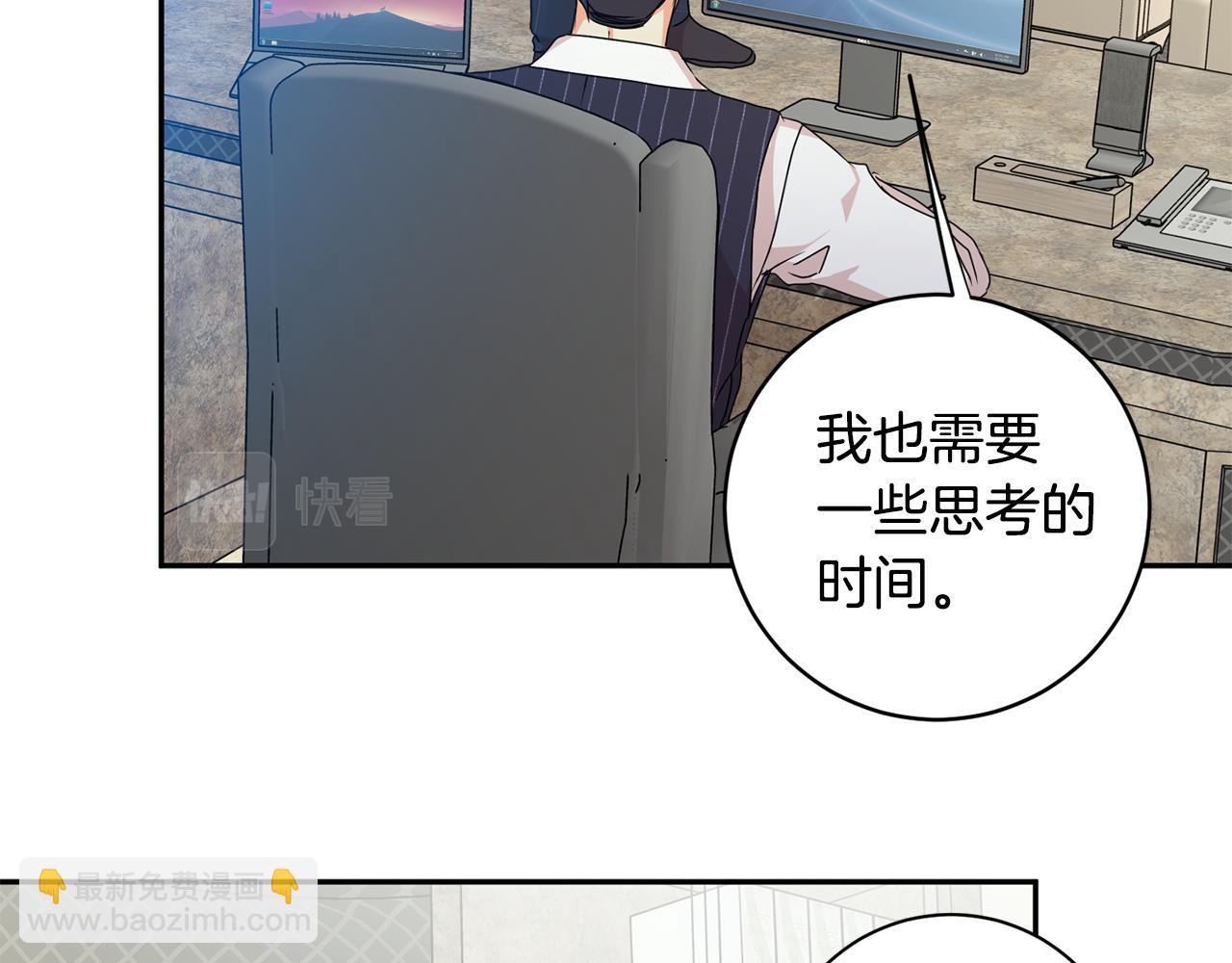 第84话 求婚63