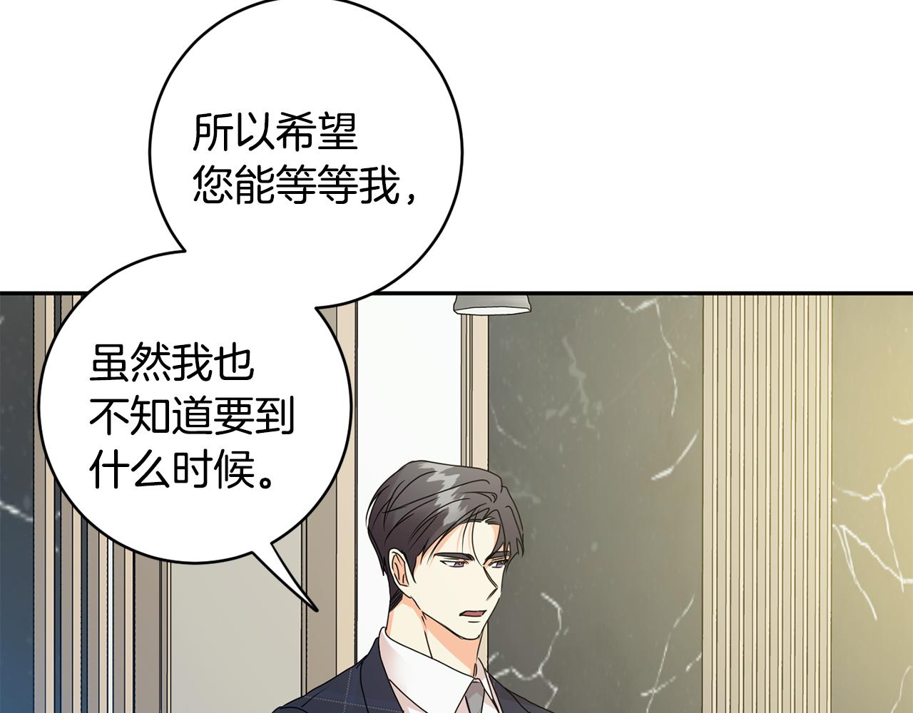 第84话 求婚66