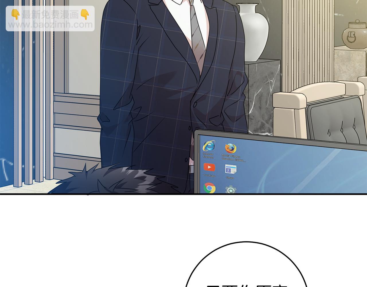 第84话 求婚67