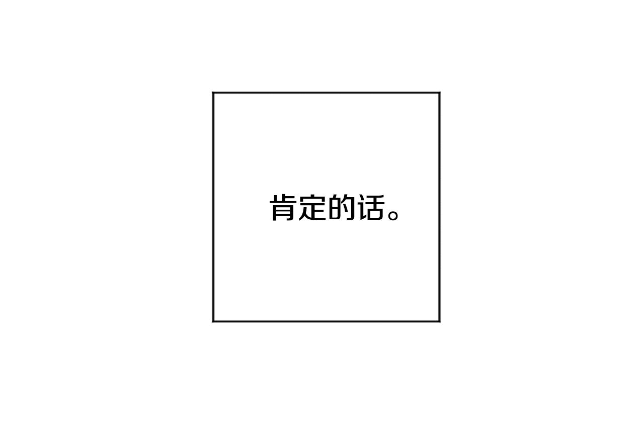 第84话 求婚7