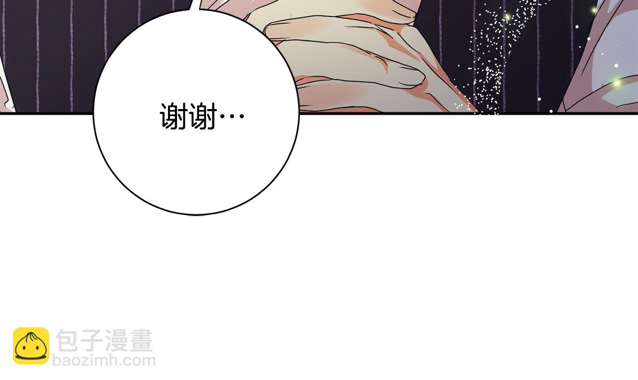 第84话 求婚71
