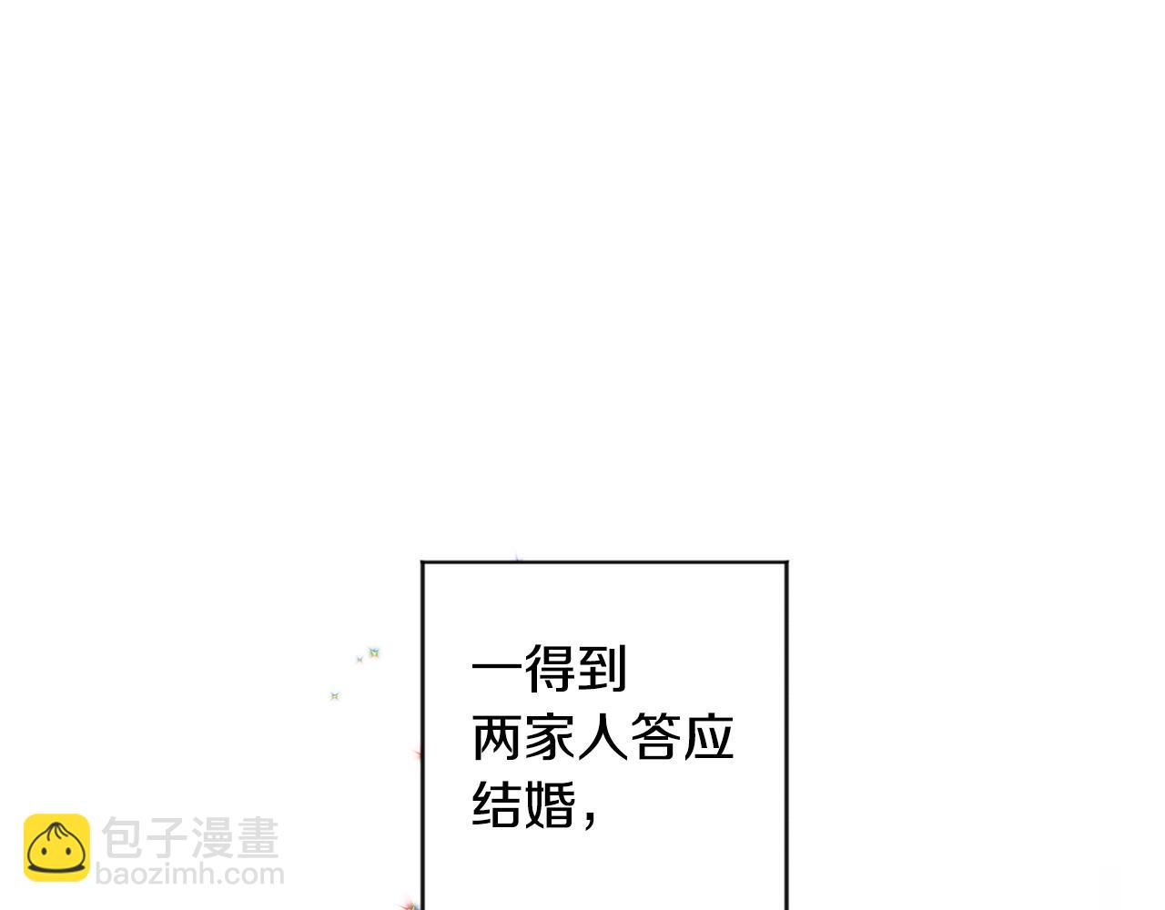 第84话 求婚72