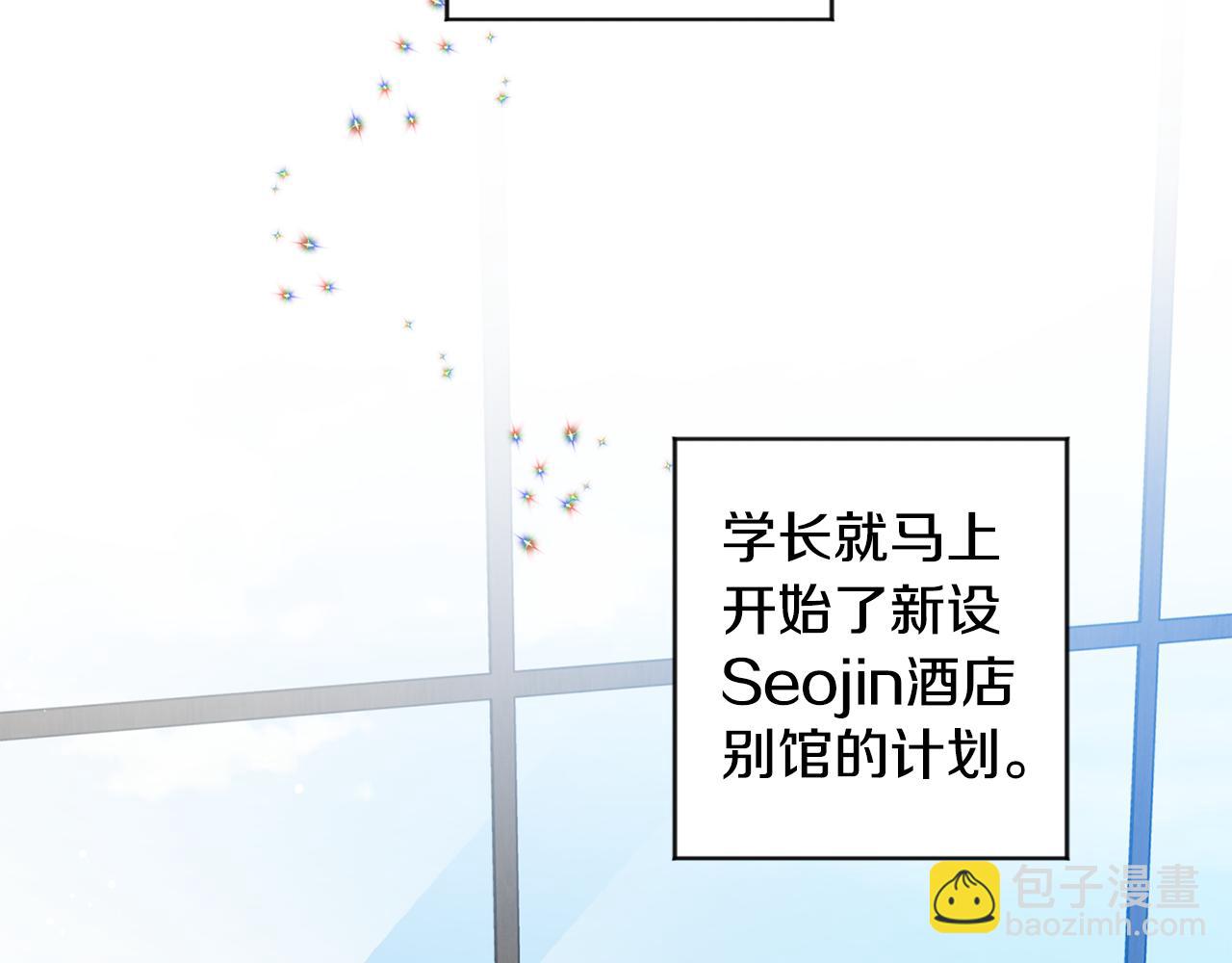 第84话 求婚73