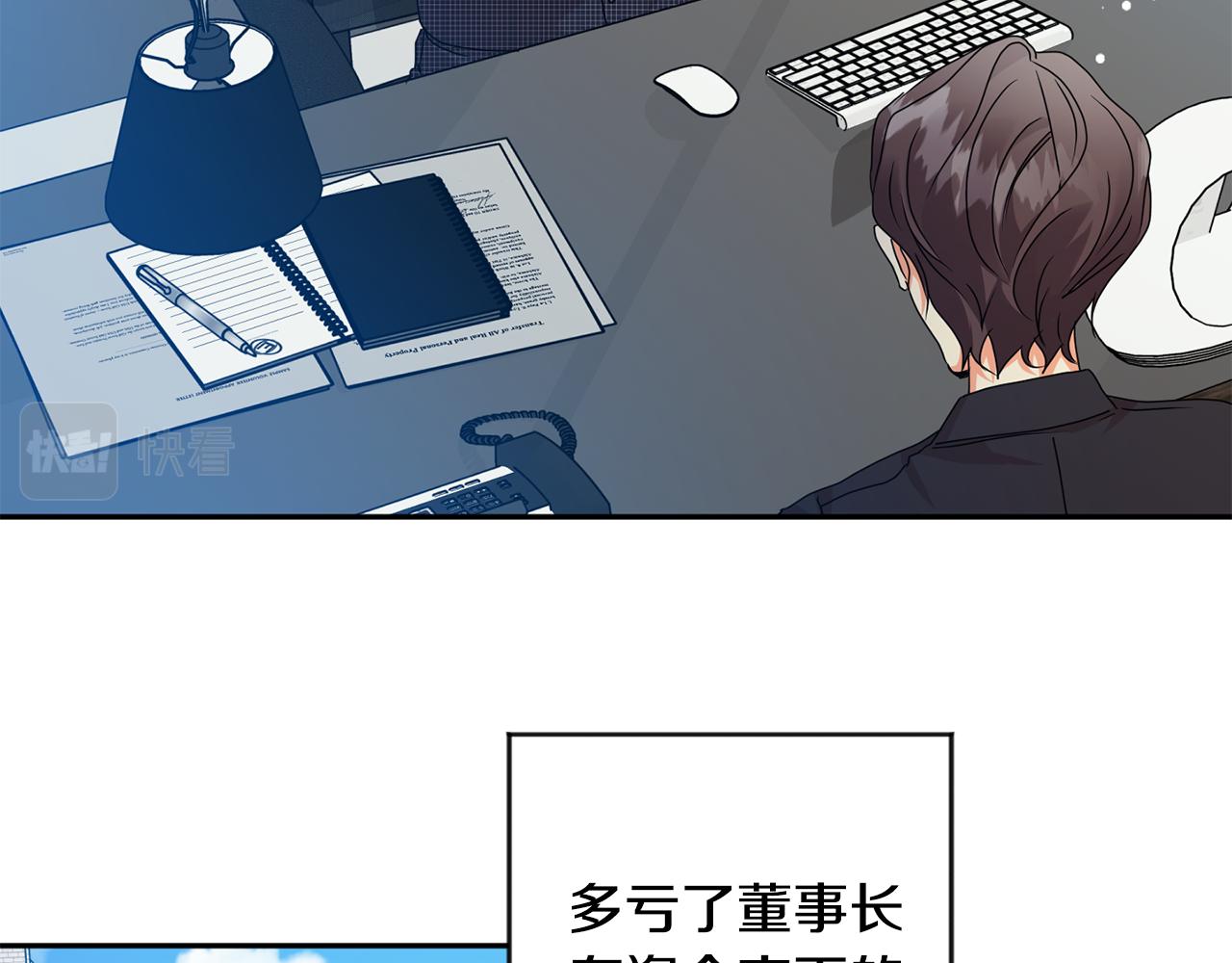 第84话 求婚75