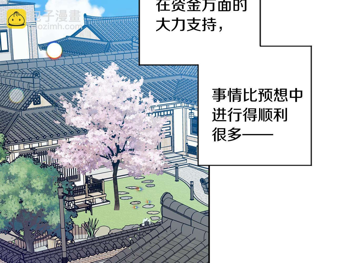 第84话 求婚76