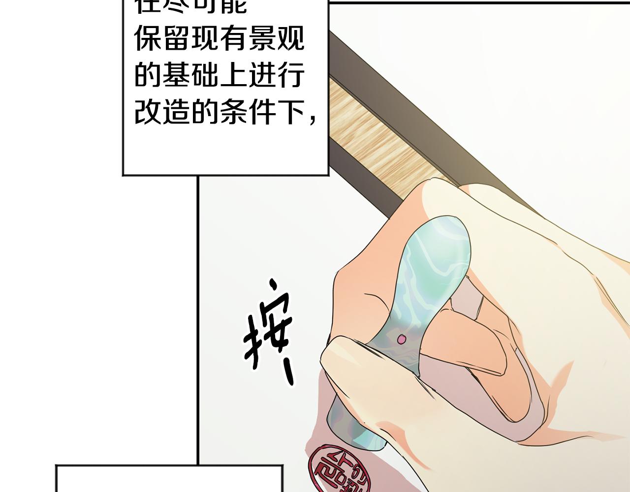 第84话 求婚78